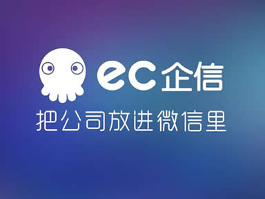 ECţѹȦҵʱͨѶװ΢ŵʵ
