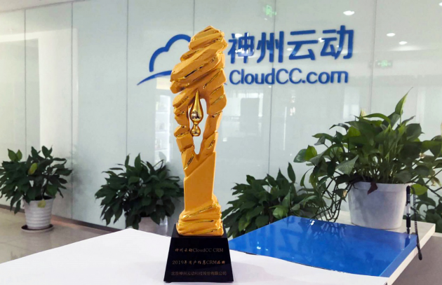 CloudCC ٻ2019ûƼCRMƷơ