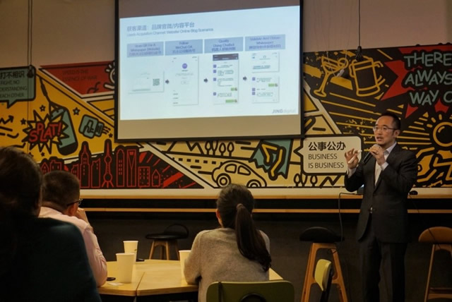 JINGdigital SCRMB2Bҵ̽Ӫ˼·