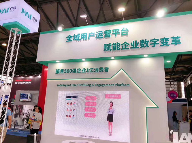 ȺSCRM2019ƶMWCAIȫûӪ