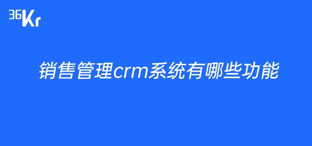 ۹crmϵͳЩ