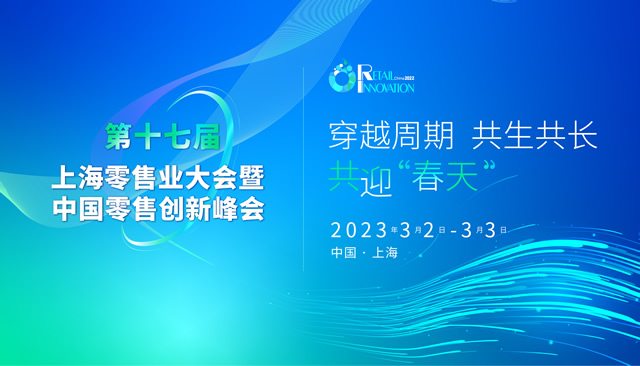202317Ϻҵй۴·