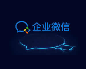 2022ôѡʵ΢scrmϵͳ