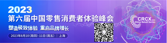 ί&˸£켫飬ƷCRCX2023|й