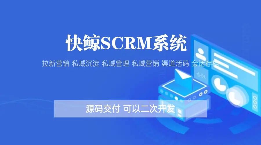 SCRMCRMѡָ
