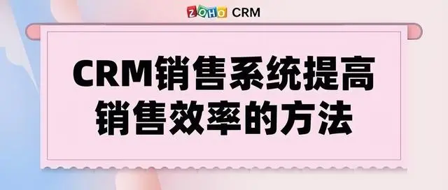 ͨCRMSCRMϵͳ